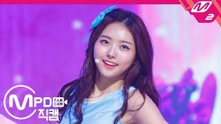 [MPD직캠] 아이오아이 임나영 직캠 Dream Girls I.O.I Lim Na Young Fancam @엠카운트다운_160505