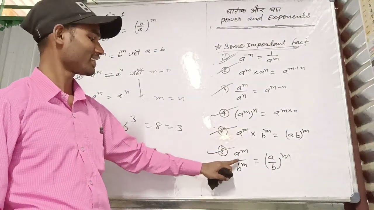 Class _05 ,, maths class 6 to 8 , power and exponent topic, ghat aank aur JCERT ,NCRT,CBSE avm other