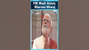 PM Modi, Mohan Bhagwat Hoist Saffron Flag at Shri Ram Janmabhoomi Temple ‘Dhwajarohan’ Utsav