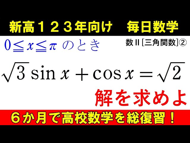 高2 数学Sα‬ 数３ 一学期 二学期 三学期 高2数学B❖数列❖2020年3学期期末考査 | 赤城❤︎.*