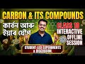 Carbon and its compounds #class 10 #seba #cbse #assam #boardexam
