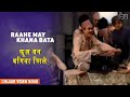 Raahe Maykhana Bata - Miss Frontier Mail - Colour Song   Bashir Qawwal   Sardar Mansur,Fearless Nadi