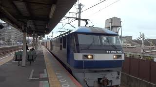 EF210-161牽引貨物列車　土山駅通過