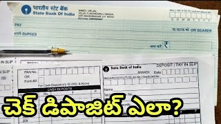 How to fill Cheque deposit form in SBI | Third party Cheques limits Explained in telugu