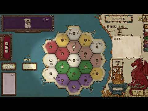 Feed the Scorchpot プレイ部分(2026/08/29)