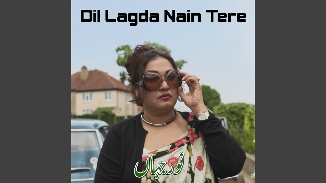 Dil Lagda Nain Tere