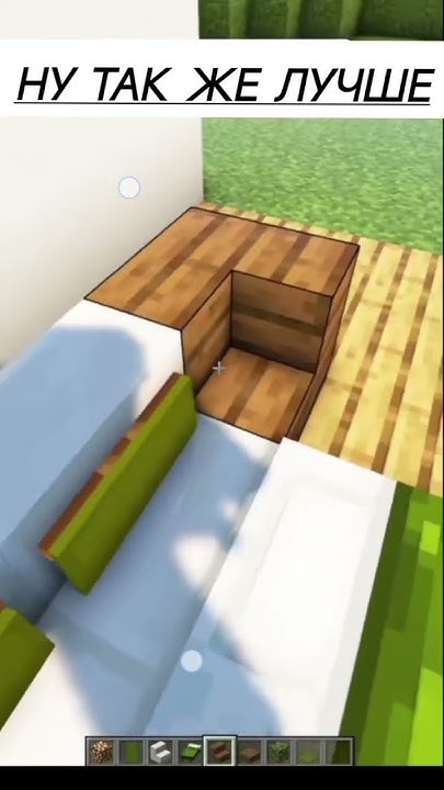 #minecraft #майнкрафт #tutorial #кровать #топ1 - YouTube