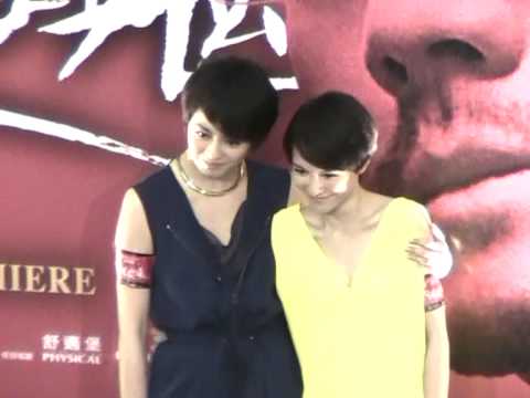 楊采妮  梁詠琪  李心潔  《聖誕玫瑰》首映禮