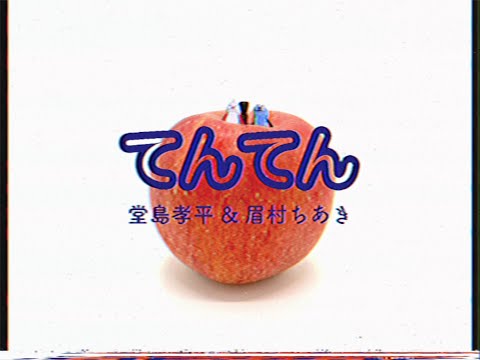 堂島孝平CDセット DVD+CD「KOHEI DOJIMA PARTY COLLECTION 2021」 | ソニー