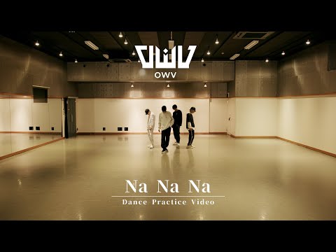 OWV -「Na Na Na」Dance Practice Video