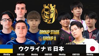 【クラロワ】ワールドカップ ウクライナVS日本 [日本語]