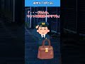 【面白】名前がはっさく