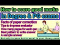 Exam tips to get good marks in degree  pg exam degree paper correction exam presentation tips