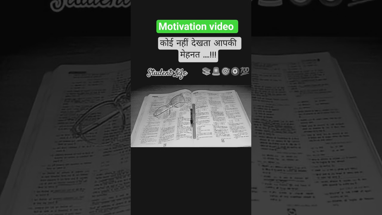 Koi nahin dekhta aapke mehnat jo bhi# 