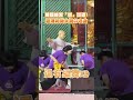 韓國練習「僧」出道！最潮和尚大跳GD名曲 #shorts @ChinaTimes