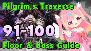 Pilgrims Traverse: 91-100 Floor & Boss Guide【FFXIV】