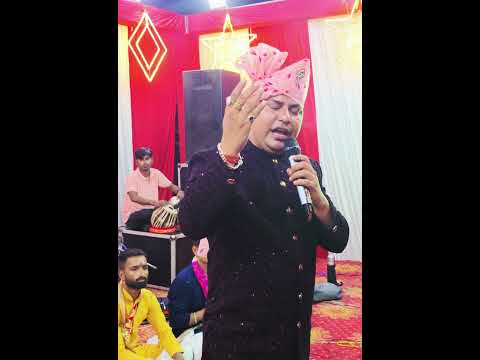माँ भगवती स्तुति || गगनदीप सिंह 7007610269, 9918088621