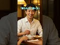 【モテる男の共通点】見た目よりも先に変えるべきこととは？