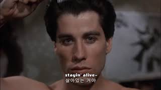 70년대 디스코 열풍을 일으킨 그 노래 Bee Gees - Stayin' Alive