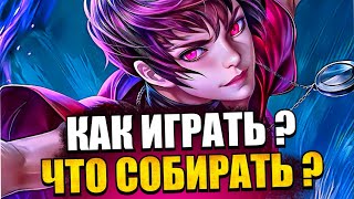 :  ?  ?  ?  \  - Mobile Legends #mlbb #mobilelegends