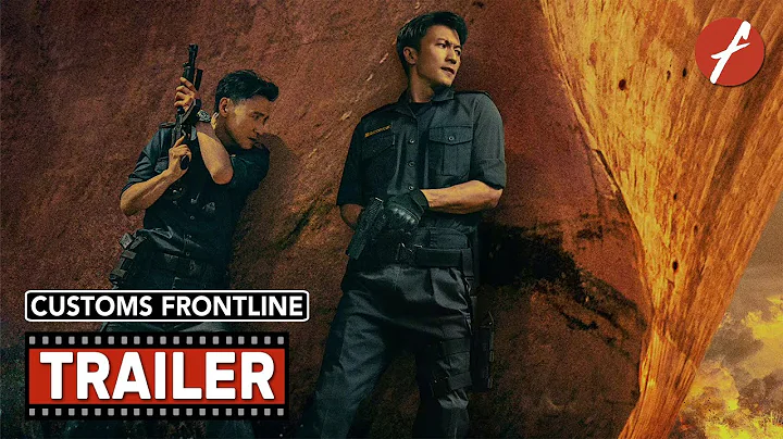 Customs Frontline (2024) 海关战线 - Movie Trailer - Far East Films - DayDayNews
