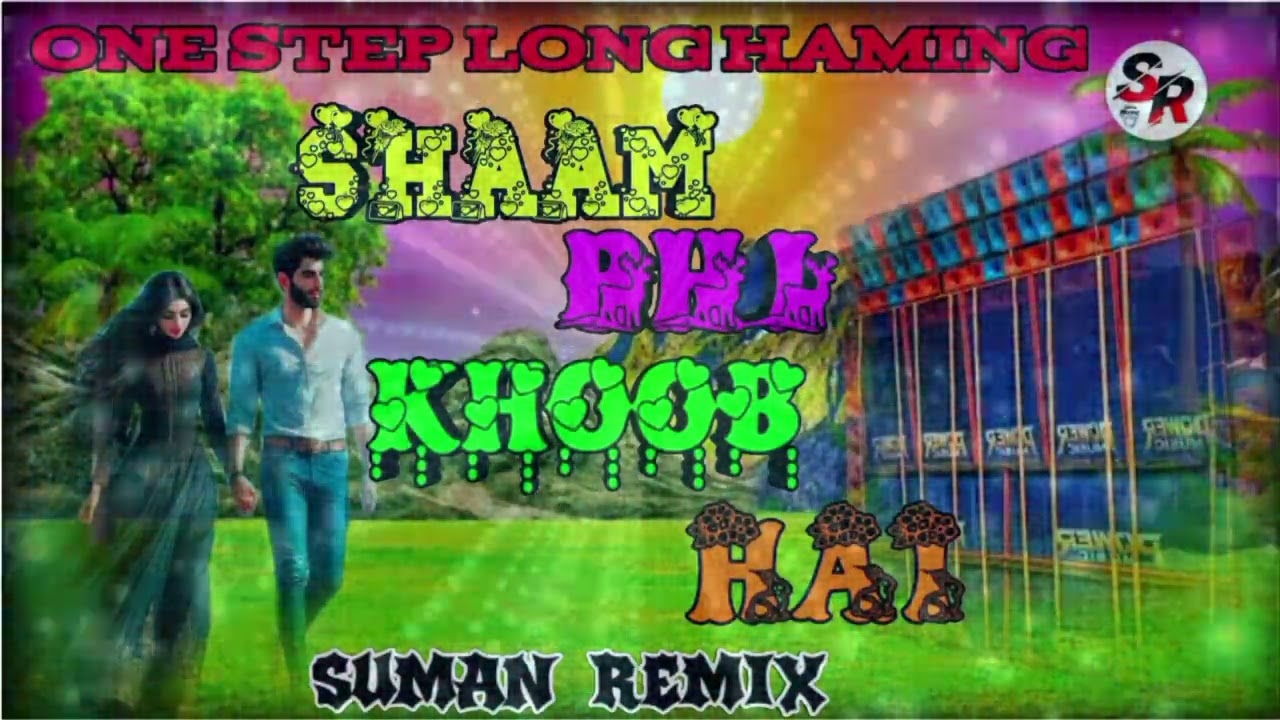 one step long haming bass//shaam bhi khoob    hai//suman remix ranichak 