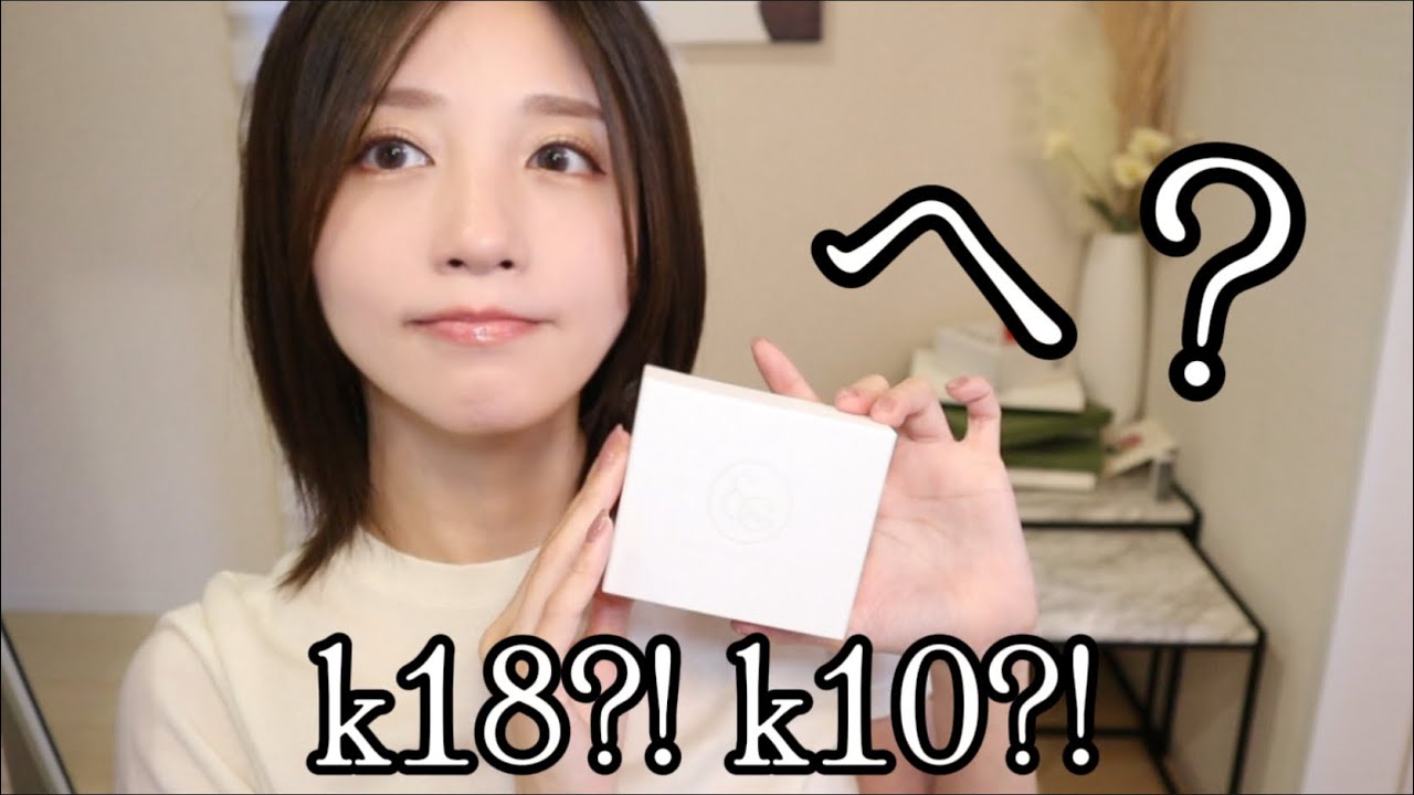 2万円！k18とk10のジュエリーが入る福袋開封！