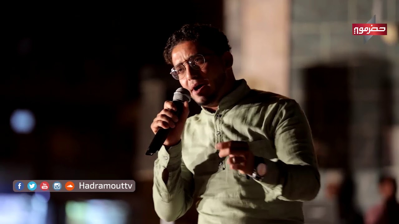 حفل السلطة المحلية و مكتب الثقافة بالشحر بمناسبة ذكرى ميلاد الشاعر الغنائي حسين ابوبكر المحضار