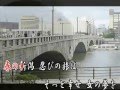 おんなです  オリジナル演歌(男宿)