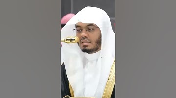 سورة الفاتحة | الشيخ #ياسر_الدوسري