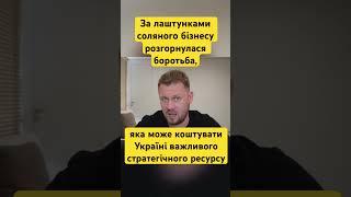 #новиниукраїни #новини #топ #украина #україна #ukraine #ukrainewar #warzone #топ #топчик #сьогодні
