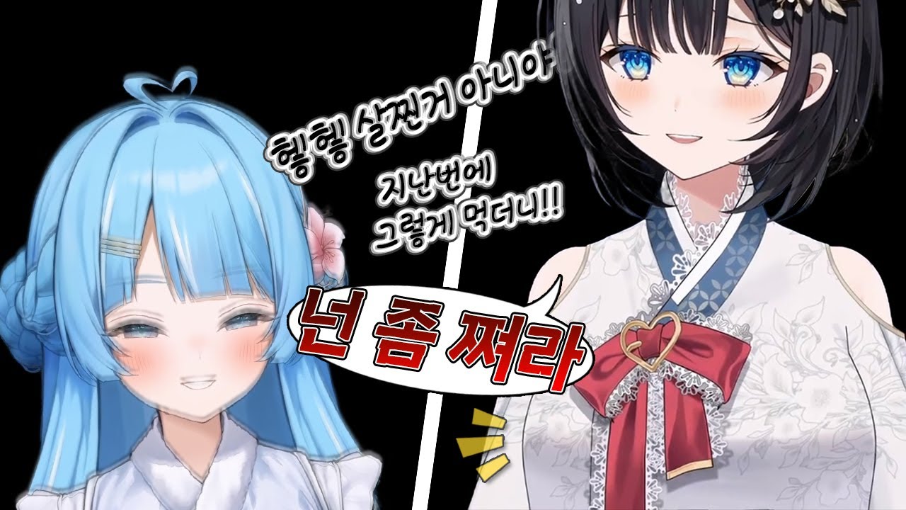 팬아트 보는 중 타비 고로시하는 히나