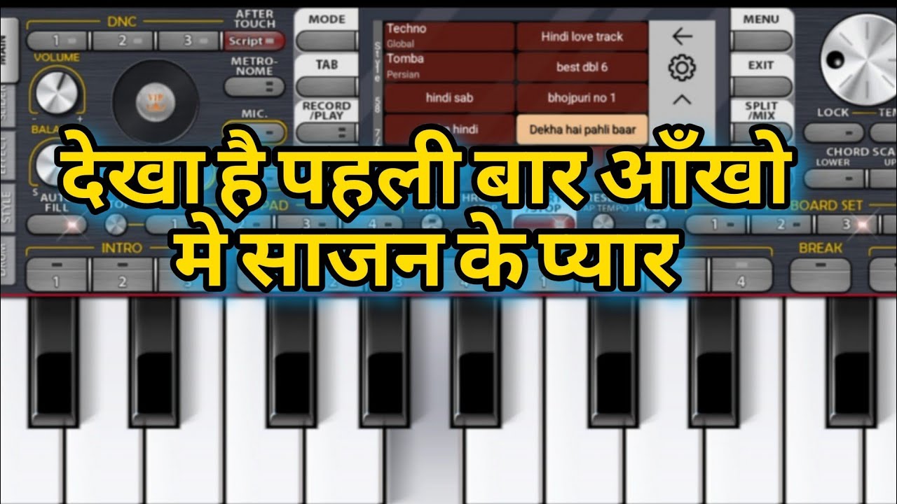 देखा है पहली बार साजन की आँखो मे प्यार कैसे बजाते है🎧 🙋‍♀️😱