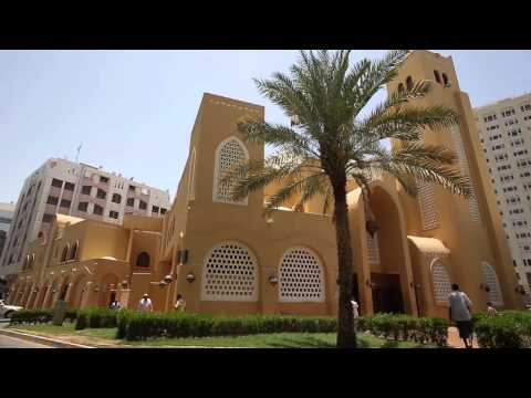      جامع الشيخة مريم بنت عبدالله