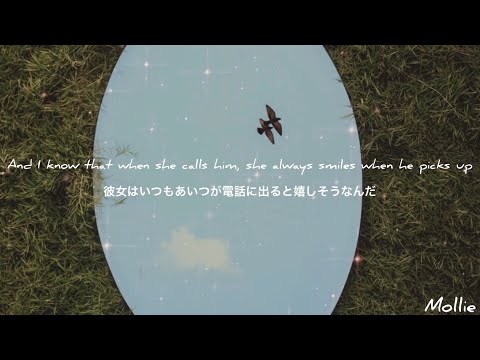 〖和訳〗"彼女は僕が毎日顔を見るやつと恋に落ちた" i hate her boyfriend's face / PmBata