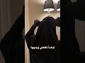 جلبابها قفازها ايضا تغطي وجهها 