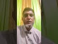 ইয়াছিনে মুজাম্মন