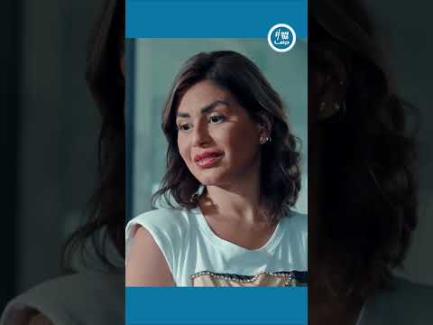 تصرفات ايمان بتأكد لـ الرائد كمال شكوكه أزمة ثقة