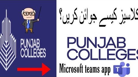 How to join online classes of pgc | access to the Microsoft teams app