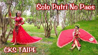 SOLO PUTRI NO PAES || KARYA TKW TAIWAN YANG NYAMBI KERJA JADI MUA