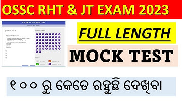 Full Length Mock Test For OSSC RHT PRELIMINARY 2023
