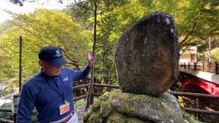 土釜（どがま）：観光案内人「つるぎの達人」と行く：つるぎ町tsurugi-choutyou/Tokushima/JPN/