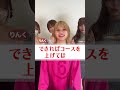 女の子が本当に嬉しい差し入れ! #shorts