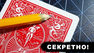 КАК СДЕЛАТЬ КРАПЛЕНУЮ КОЛОДУ САМОМУ