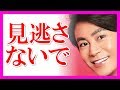 氷川きよしアルバム『新・演歌名曲コレクション7 -勝負の花道-』発売記念店頭特典情報