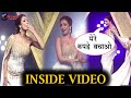 सीटी बजा-बजाकर बुरी तरह नाची Malaika Arora का Sizzling Performance !! India's Best Dancer