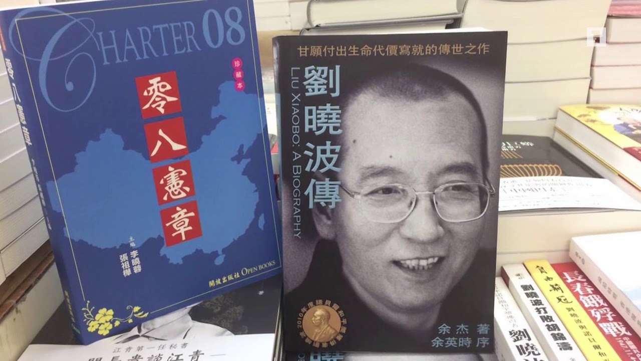 Արգելված գրքեր