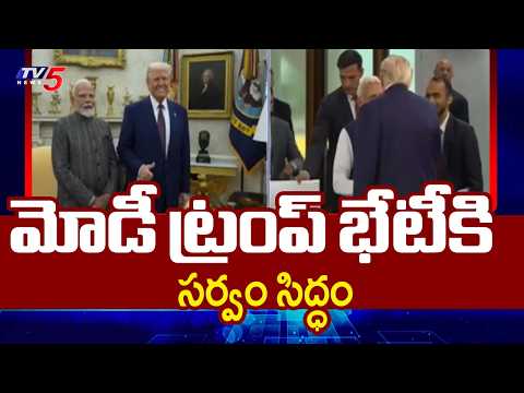 PM Modi Trump To Meet For Bilateral Talks At G7 Summit | France || TV5 News - TV5NEWS