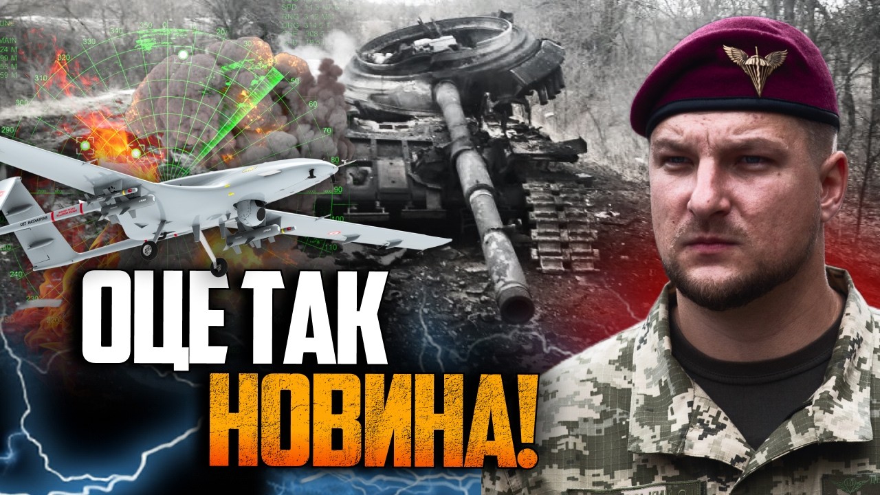 🔥 Украинские дроны разносят технику РФ на куски! Вы только взгляните на эти кадры / ПОГРЕБИСКИЙ