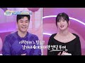 The Excitement in Jungwoo's Eyes🦈 [The Return of Superman:Ep.619-2] | KBS WORLD TV 260510